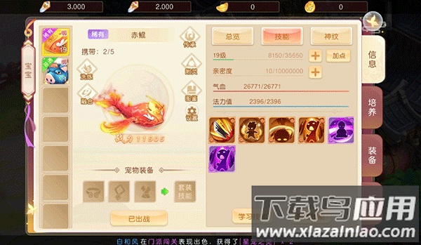 徒儿快跑0.1折版