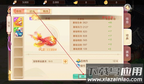 徒儿快跑0.1折版