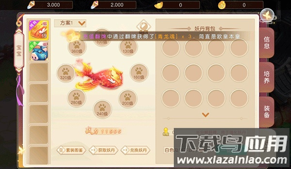 徒儿快跑0.1折版