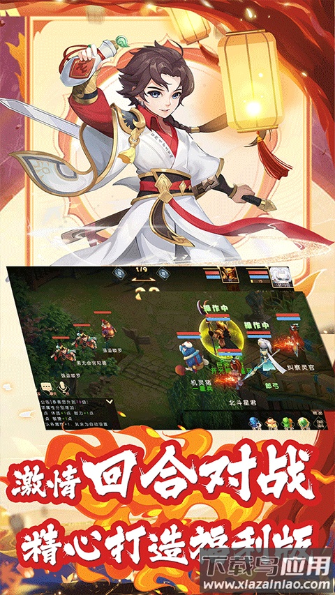 徒儿快跑0.1折版最新版截图5