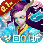 徒儿快跑0.1折版