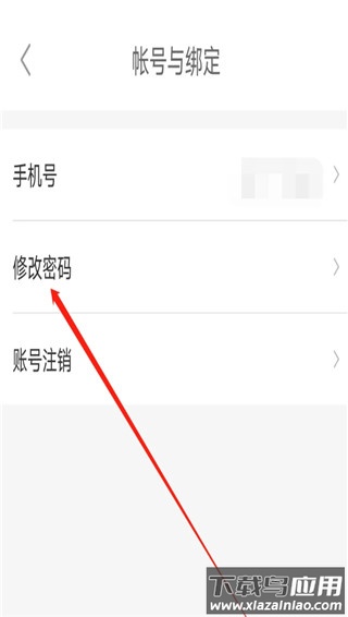 徐州地铁app官方版