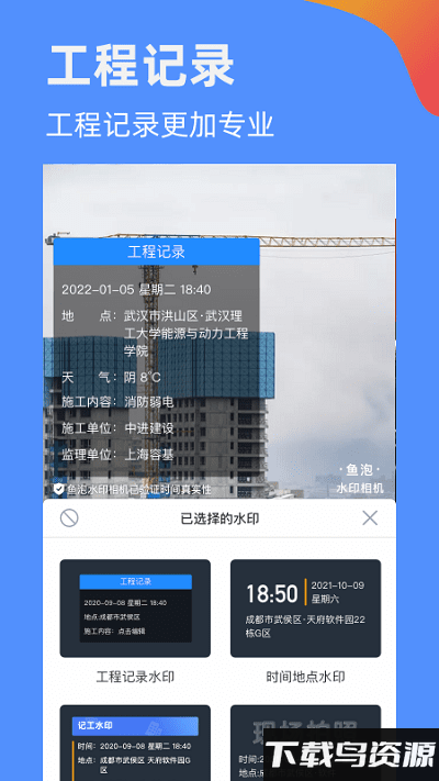 鱼泡相机app最新版截图3