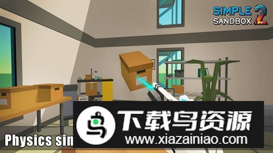 简单沙盒2官方正版中文版(Simple Sandbox 2)最新版截图1