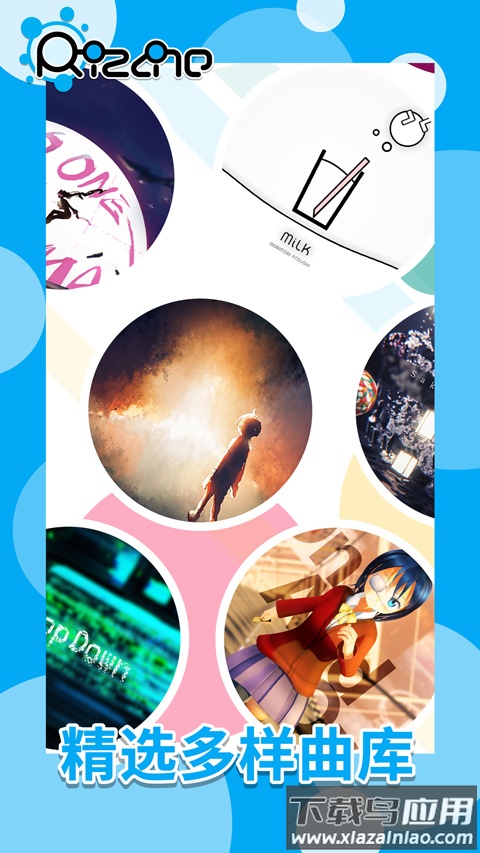 律动轨迹rizline港澳台服