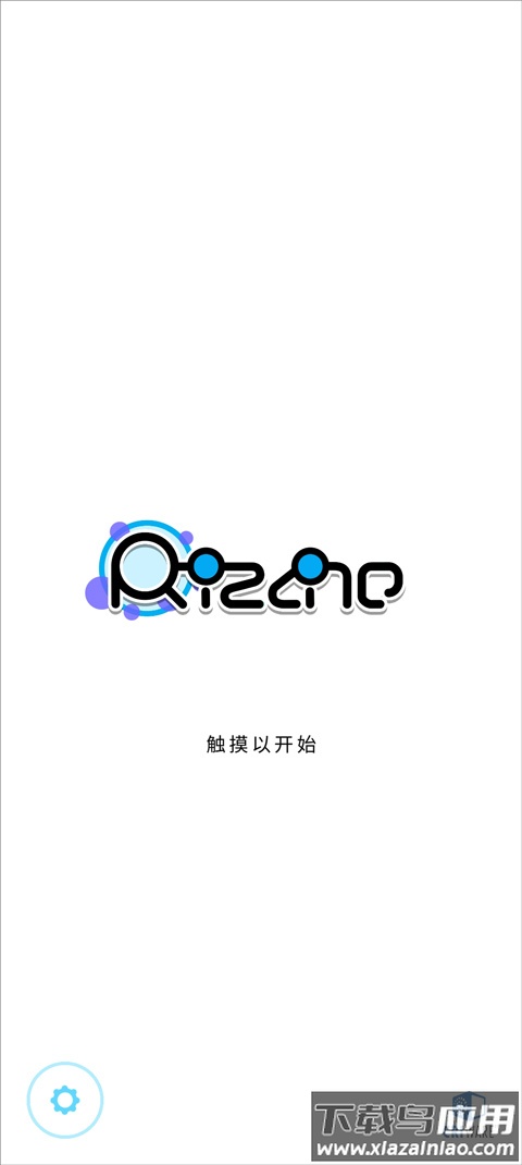 选择音乐和难度