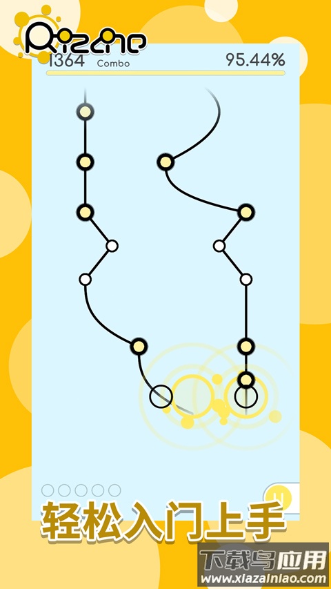 律动轨迹rizline港澳台服最新版截图3