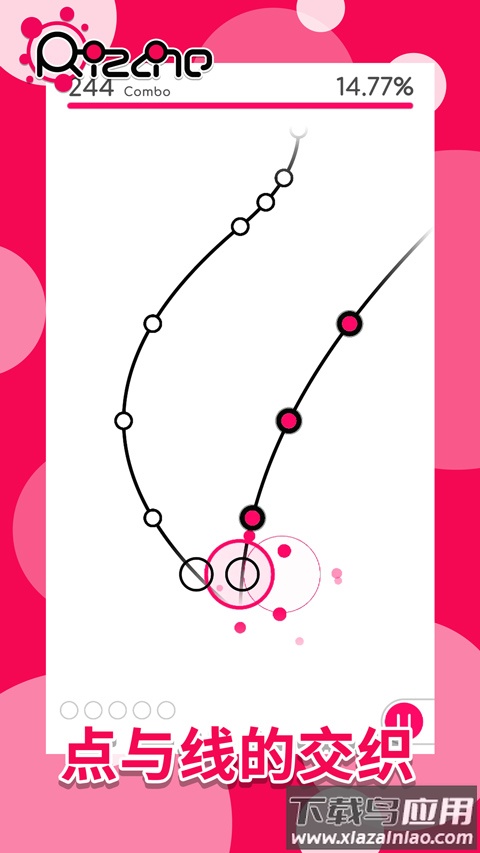 律动轨迹rizline港澳台服最新版截图4