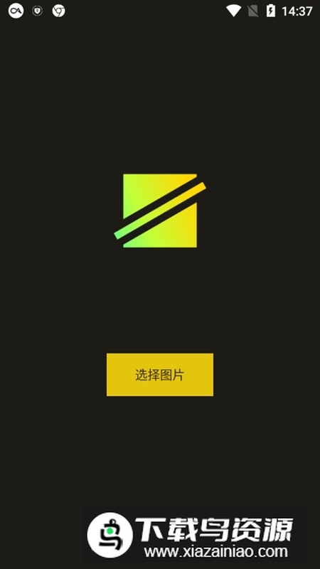 简单水印软件免费版最新版截图1