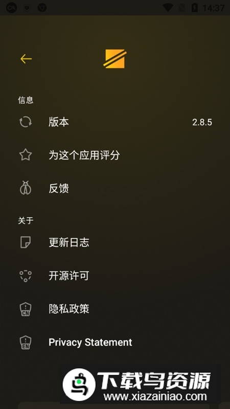 简单水印软件免费版最新版截图2
