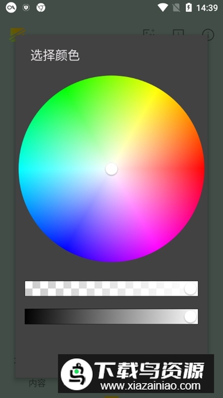 简单水印软件免费版最新版截图4