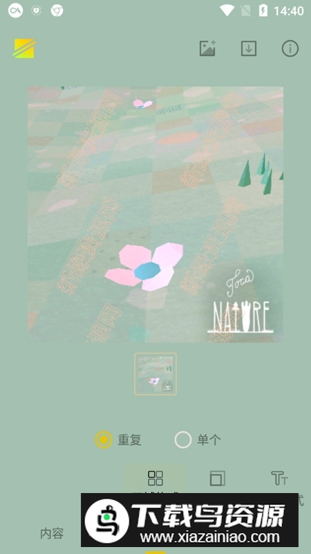 简单水印软件免费版最新版截图5