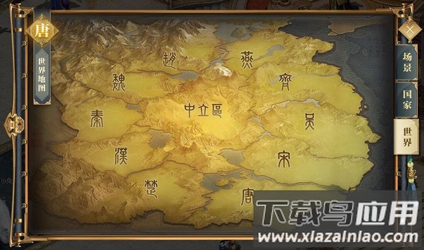 征途2手游官方正版