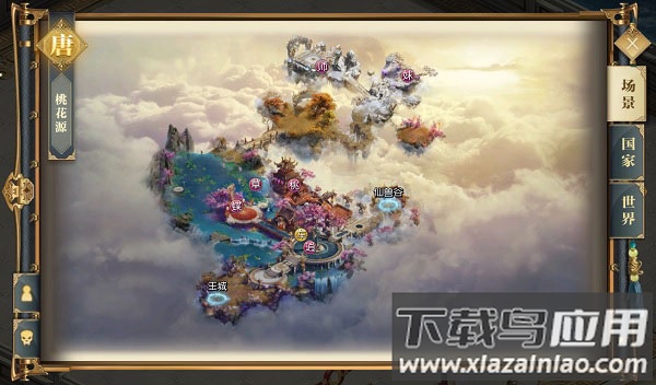 征途2手游官方正版