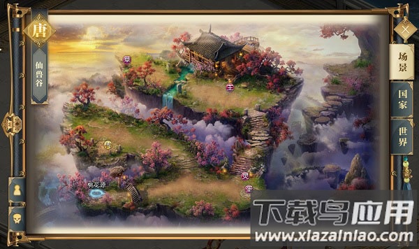 征途2手游官方正版