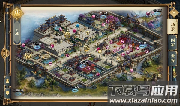 征途2手游官方正版