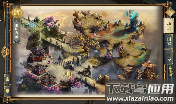 征途2手游官方正版