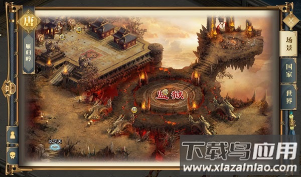 征途2手游官方正版