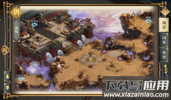 征途2手游官方正版