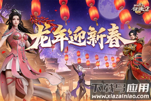 征途2手游官方正版截图5