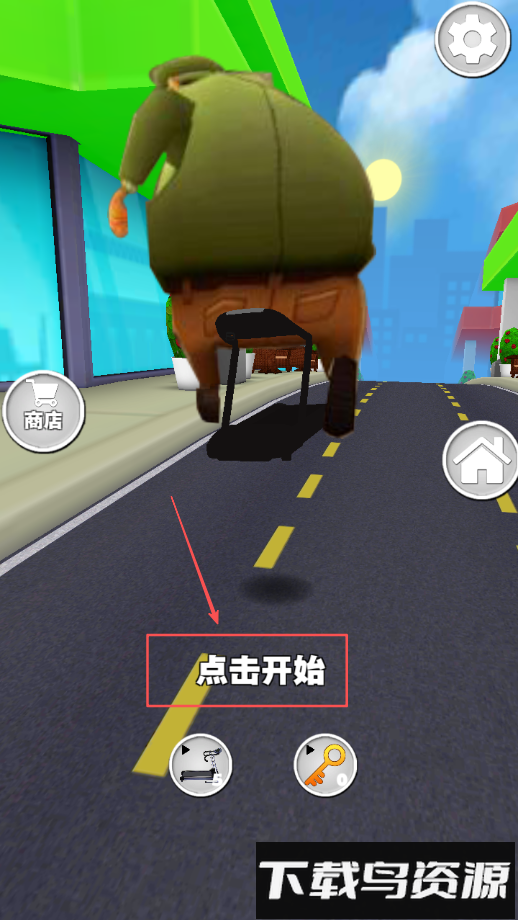 超级跑酷大作战