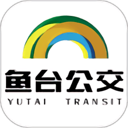 鱼台公交app