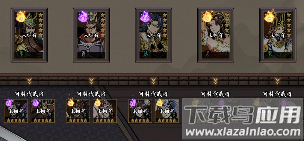 征服与荣耀0.1折版