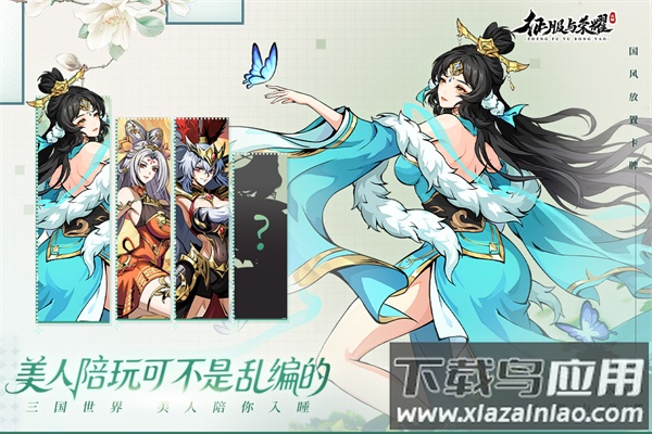 征服与荣耀0.1折版最新版截图2