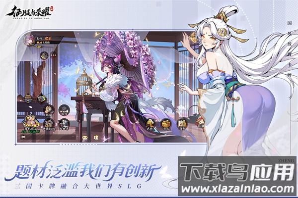 征服与荣耀0.1折版最新版截图5