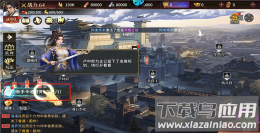 征战王权0.1折版