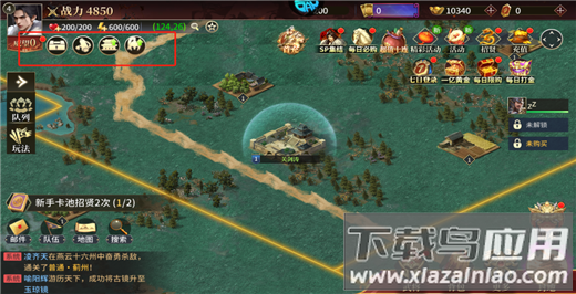 征战王权0.1折版