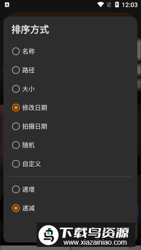 简单图库专业版修改版最新版截图1