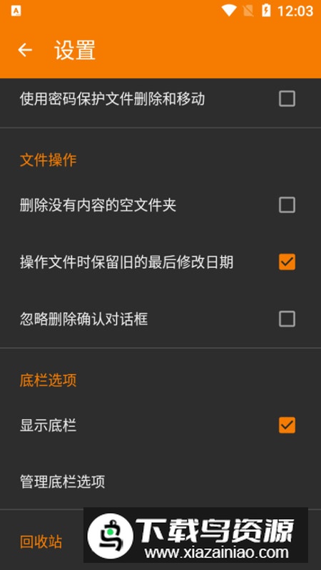 简单图库专业版修改版最新版截图2