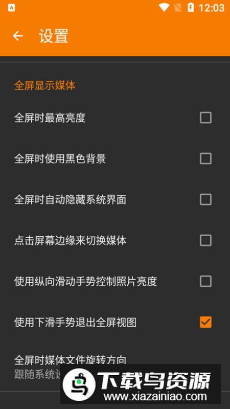 简单图库专业版修改版最新版截图3