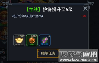 征唐手游最新版