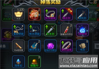 征唐手游最新版