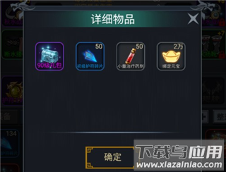 征唐手游最新版