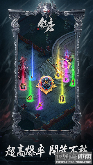 征唐手游最新版最新版截图1