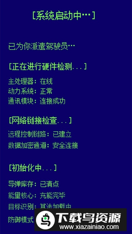 简单任务官方正版免费版截图