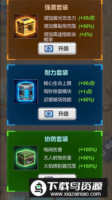 简单任务官方正版免费版截图