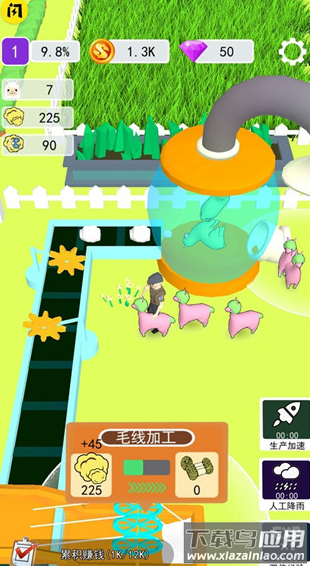 小羊大牧场手游最新版截图2