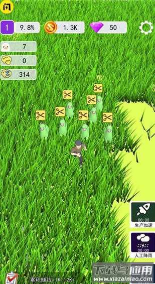 小羊大牧场手游最新版截图4