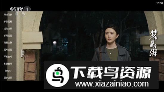 简单1PTV电视版安装包截图2