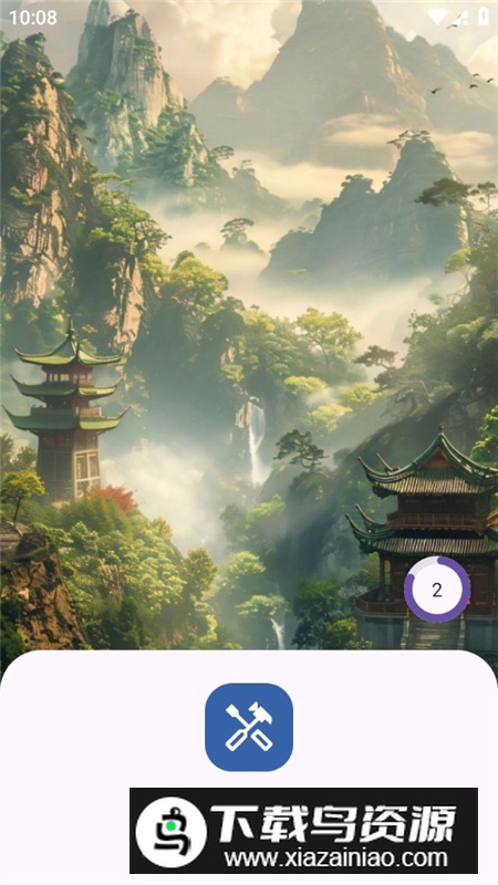 简助手2025最新版本安装包最新版截图5