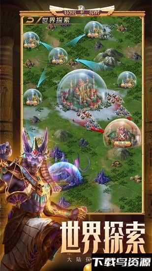 魔龙与消除官方版最新版截图1