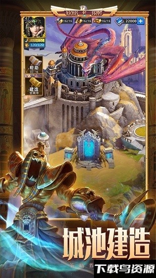 魔龙与消除官方版最新版截图2