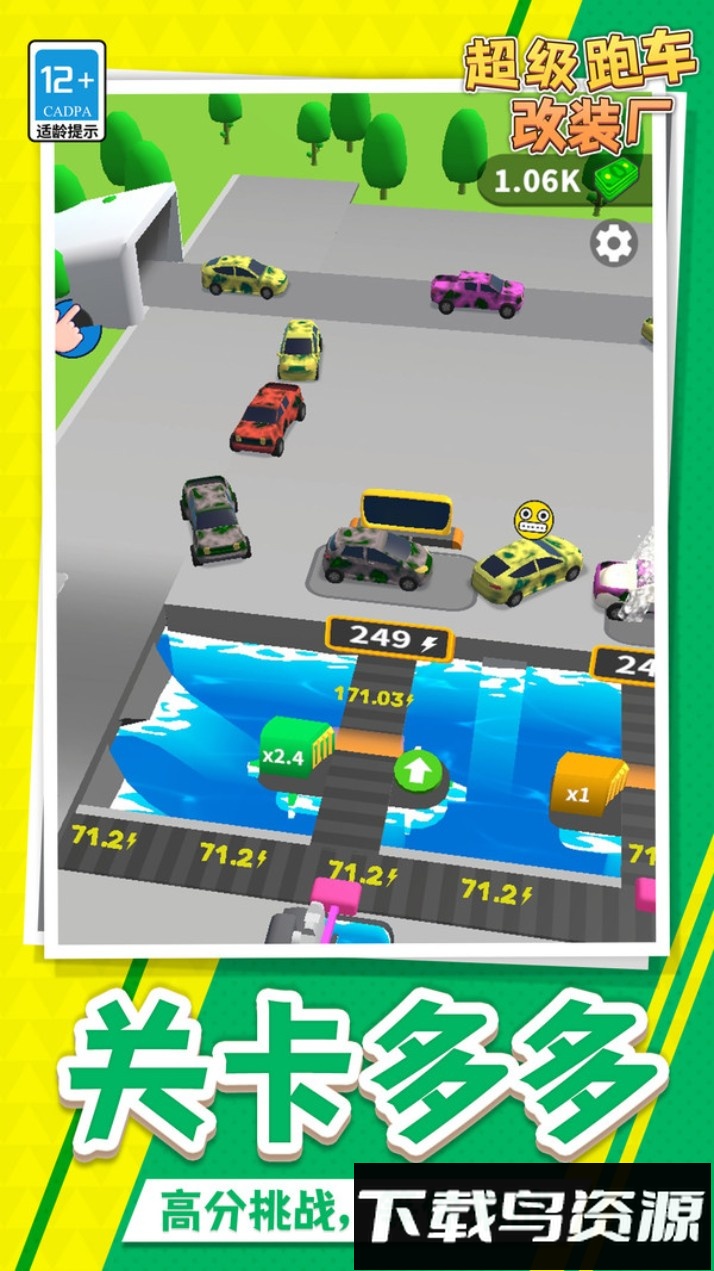 超级跑车改装厂最新版截图4