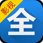 影视大全