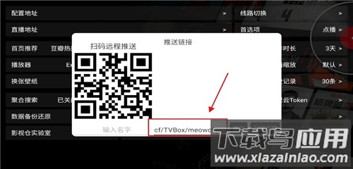 影视仓tv版官方版