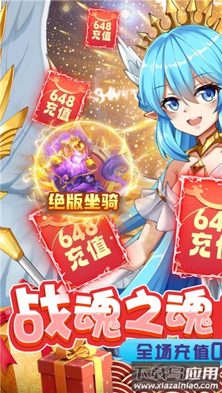 影之痕0.1折版最新版截图1